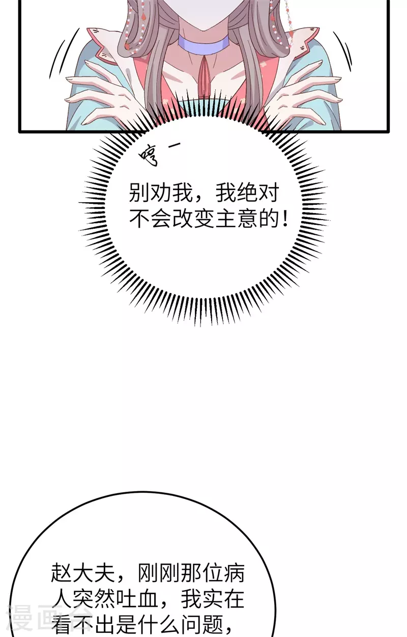 第 77 页
