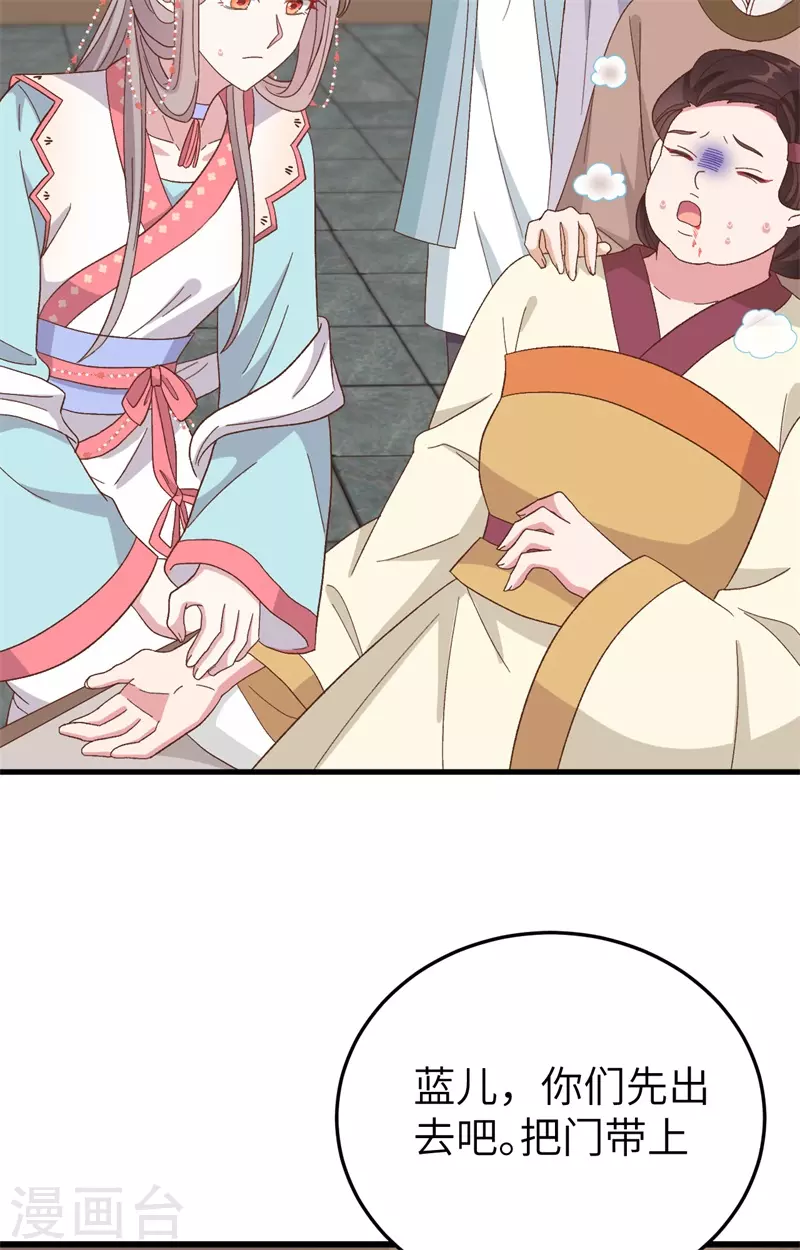 第 84 页