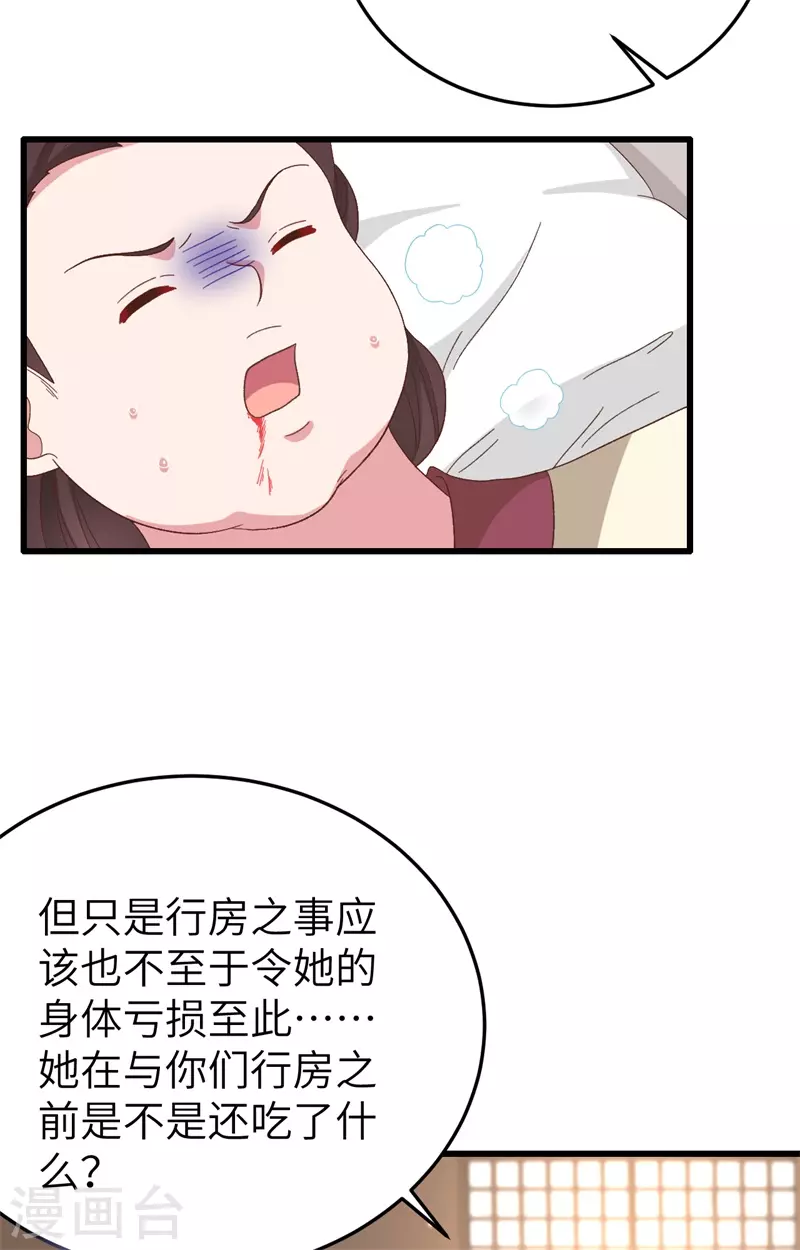第 92 页