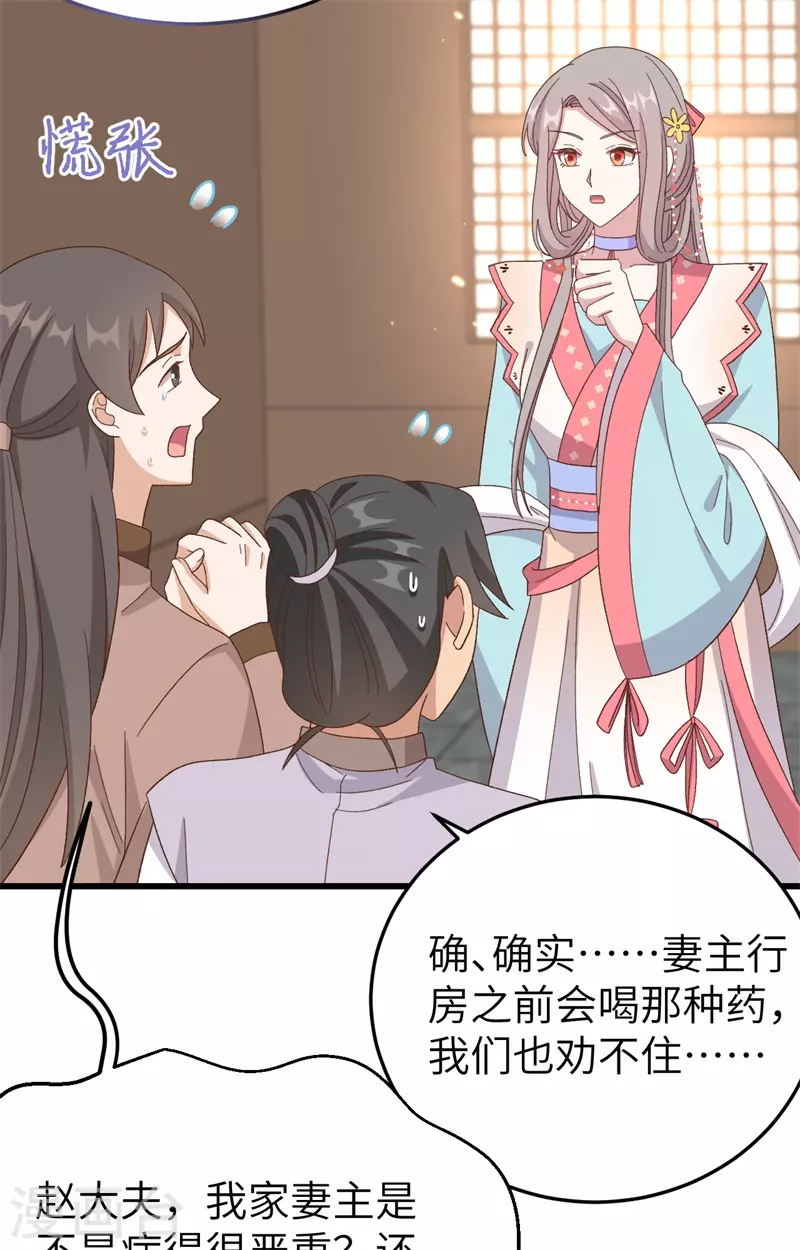 第 94 页