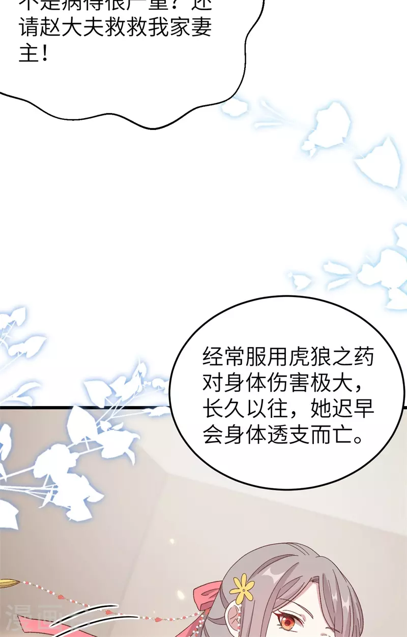 第 95 页