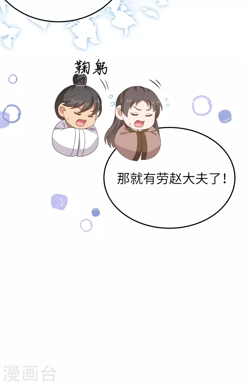 第 100 页