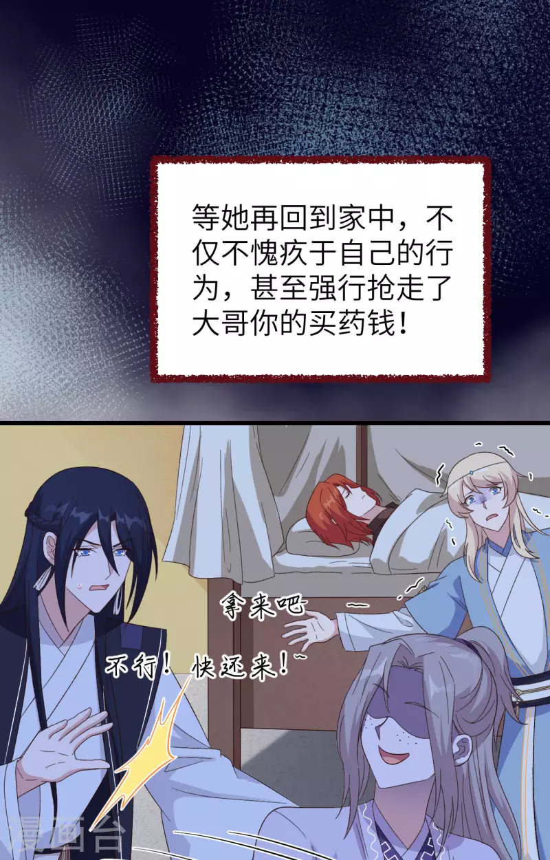 第 37 页