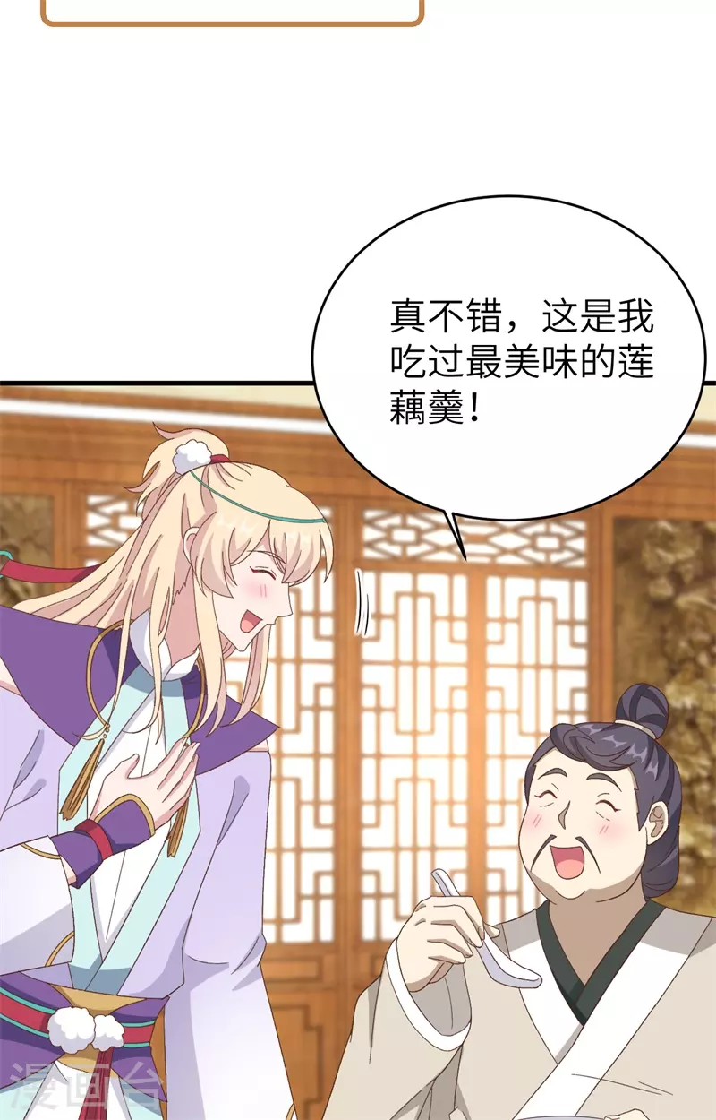 第 42 页
