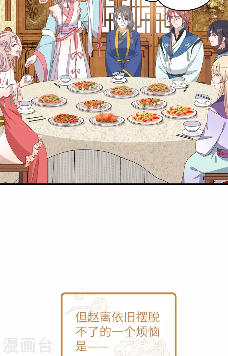 第 52 页