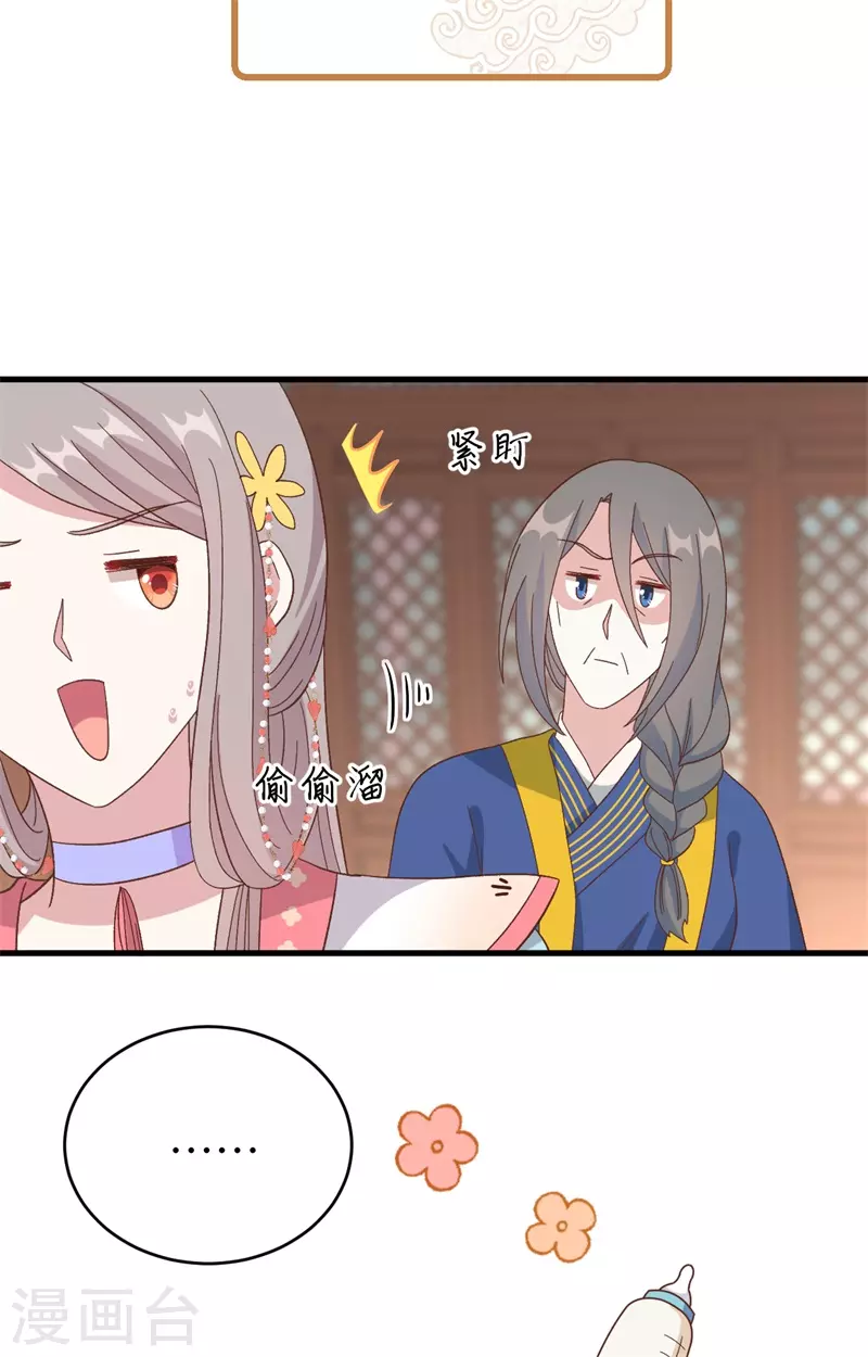 第 54 页