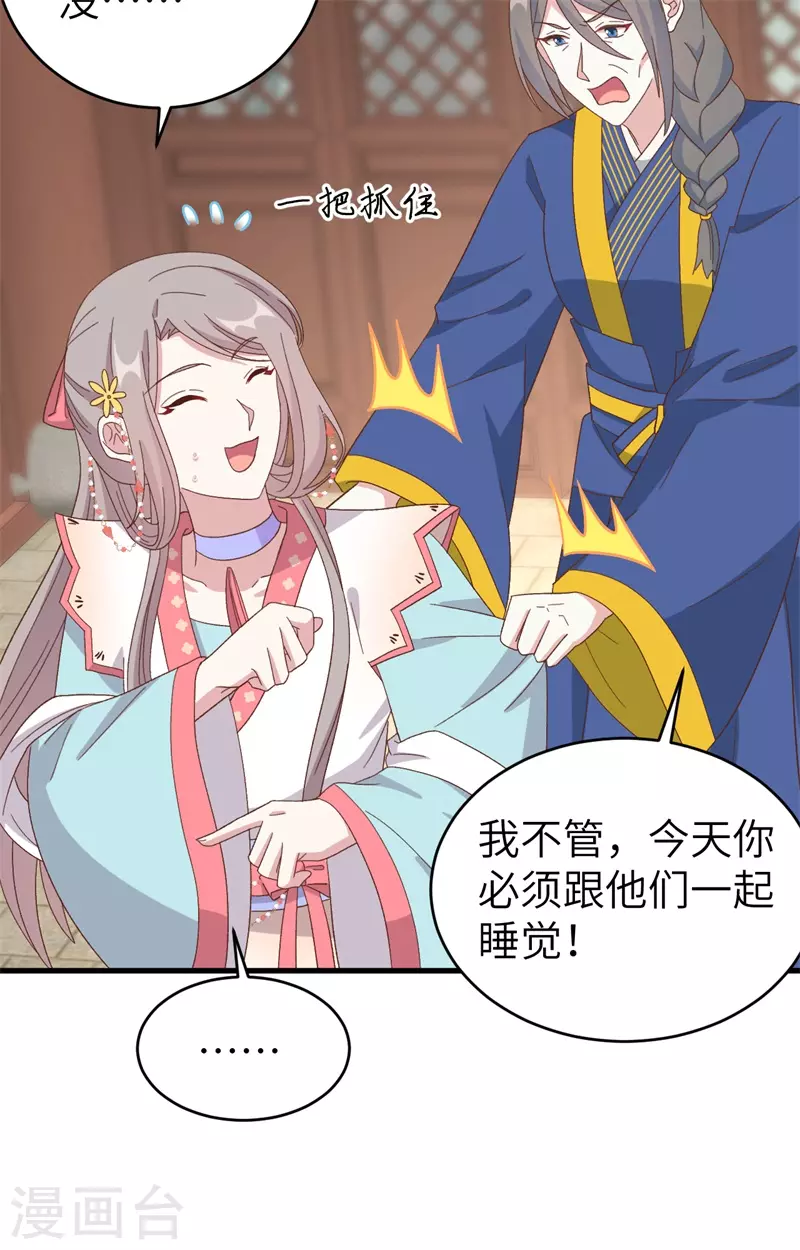 第 58 页