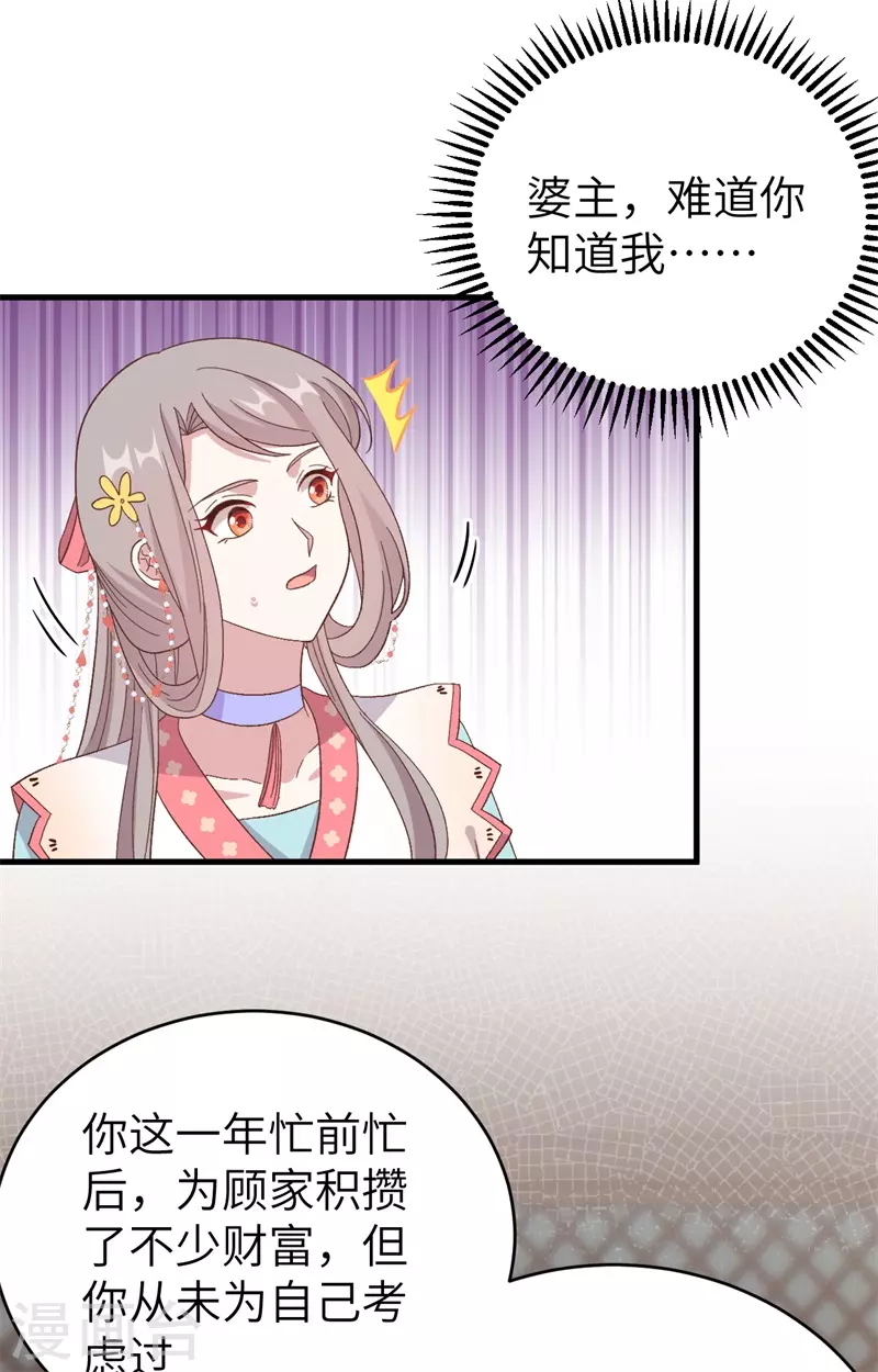 第 62 页