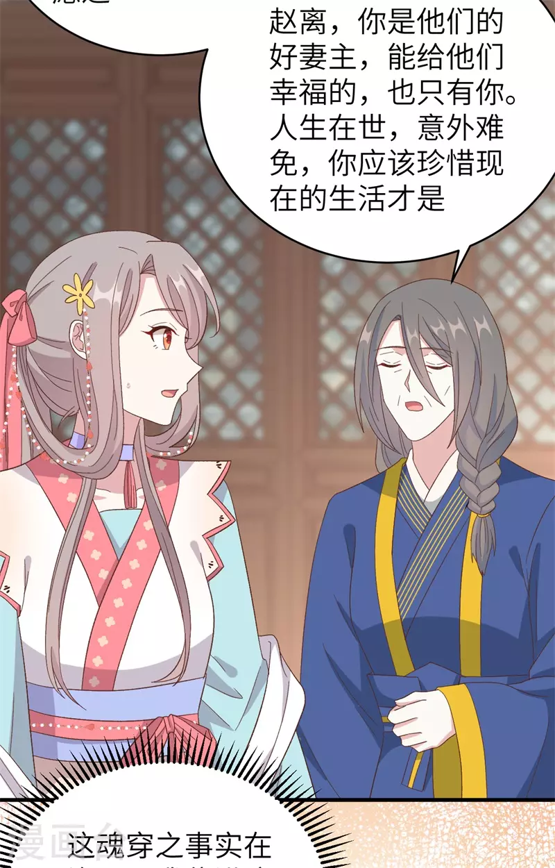 第 64 页