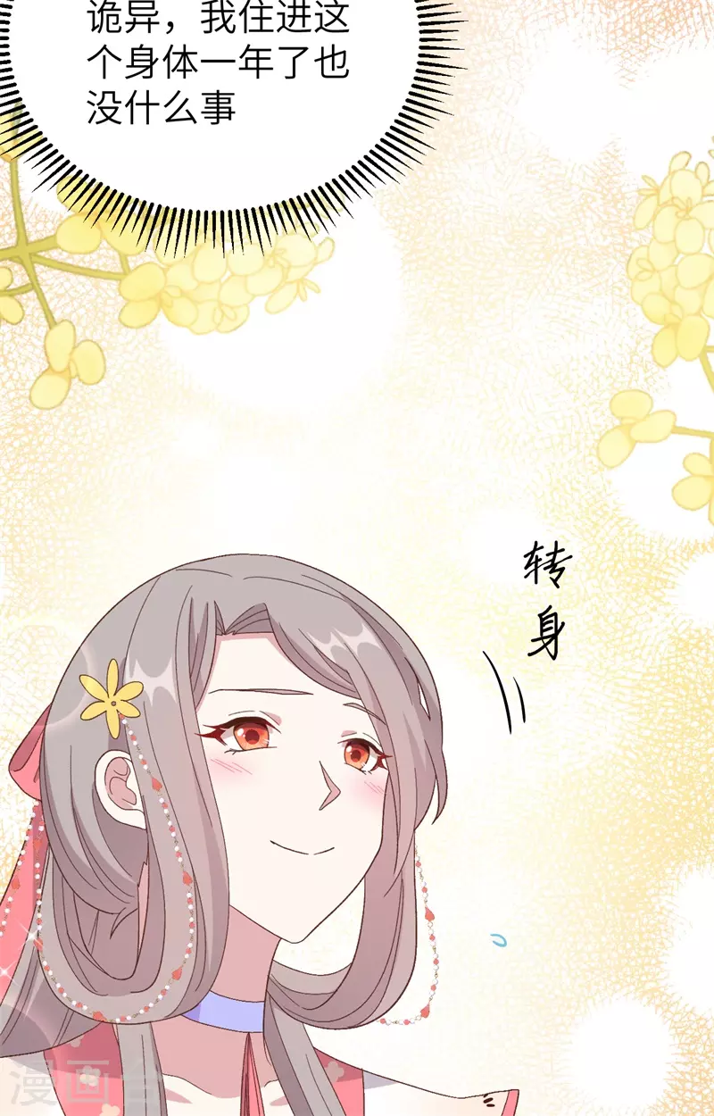 第 66 页
