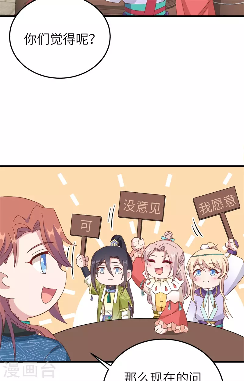 第 72 页