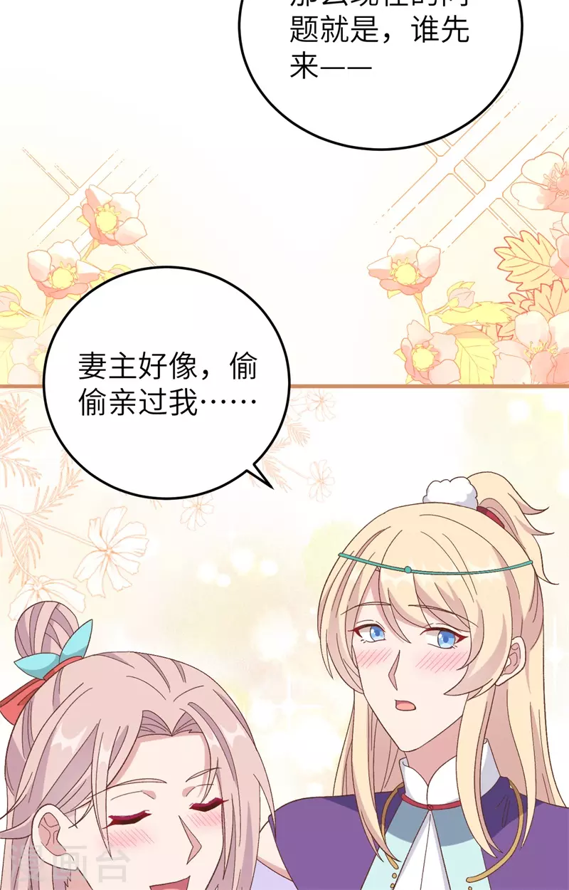 第 74 页