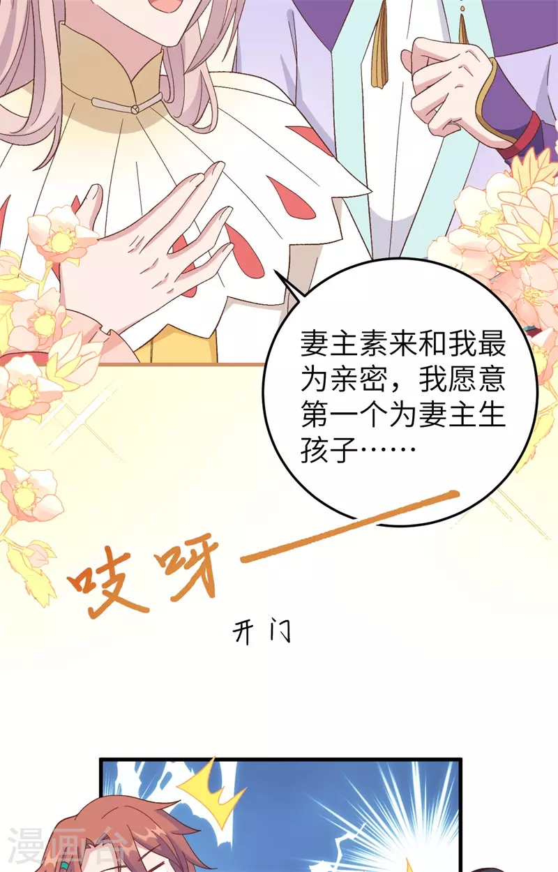 第 76 页