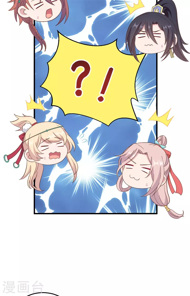 第 78 页