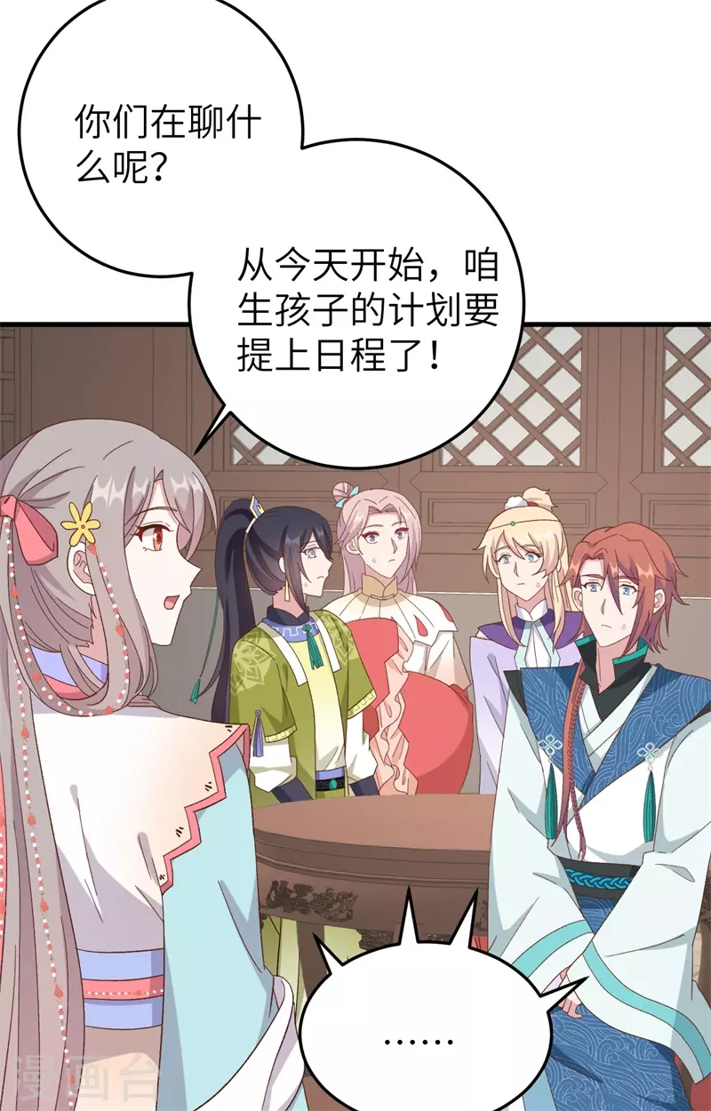 第 80 页