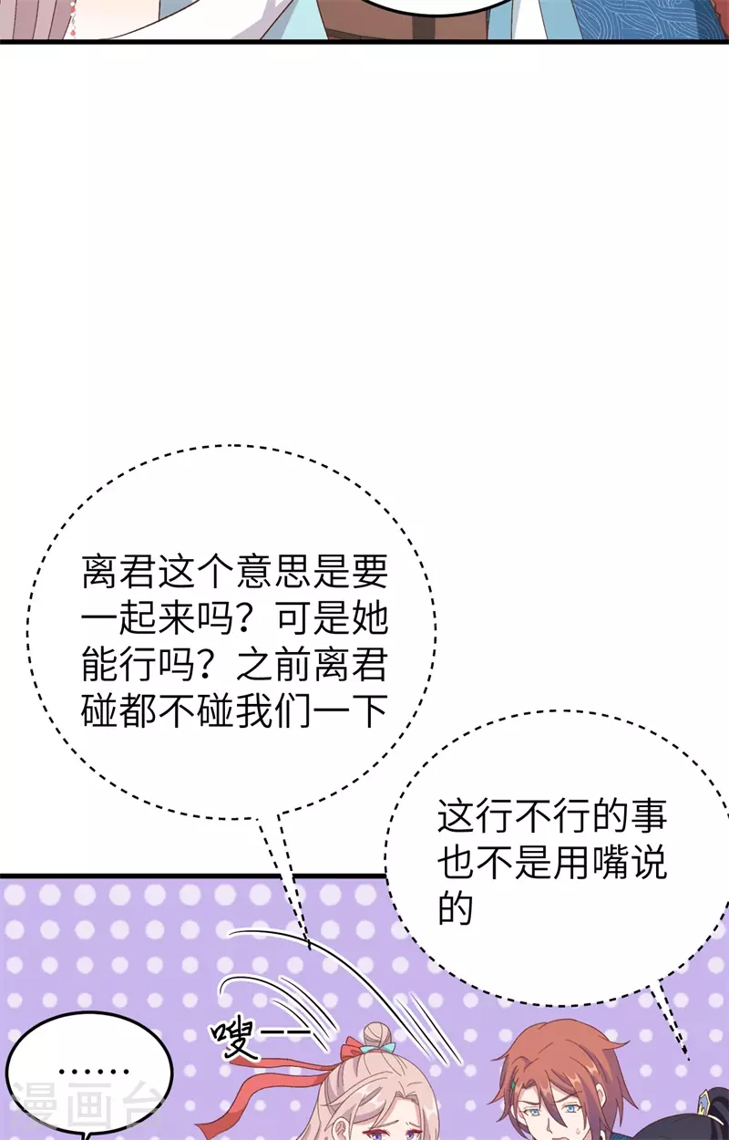 第 81 页