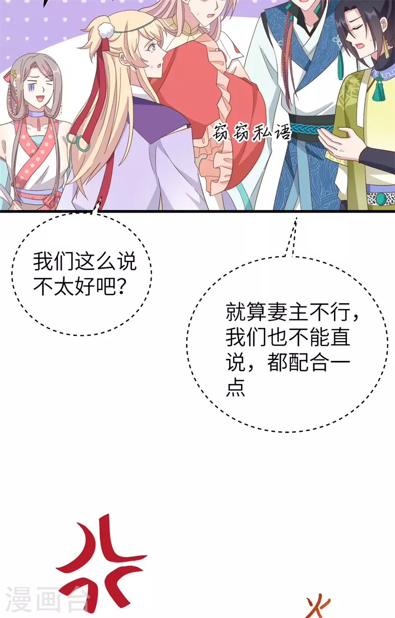 第 82 页