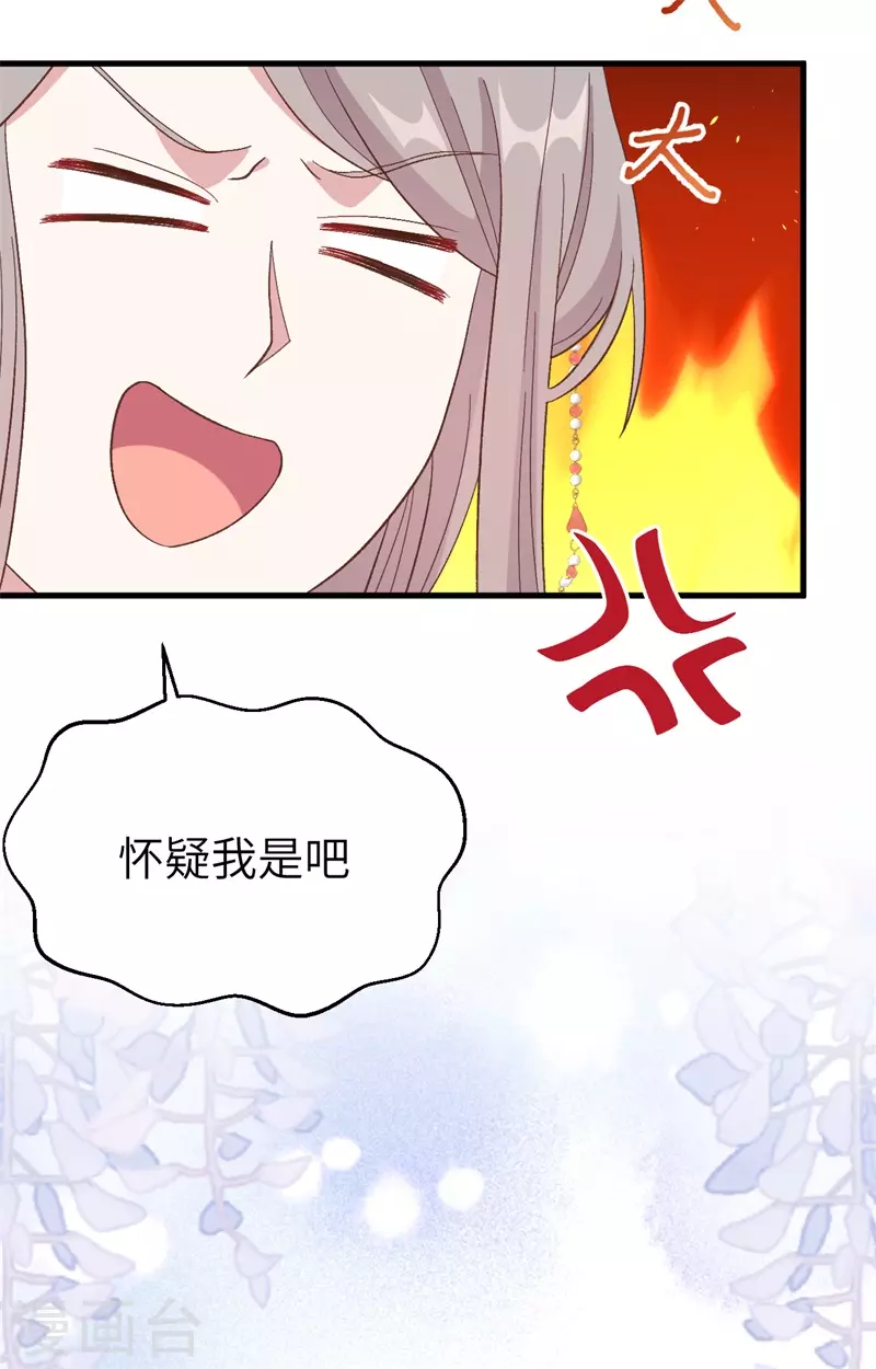 第 83 页