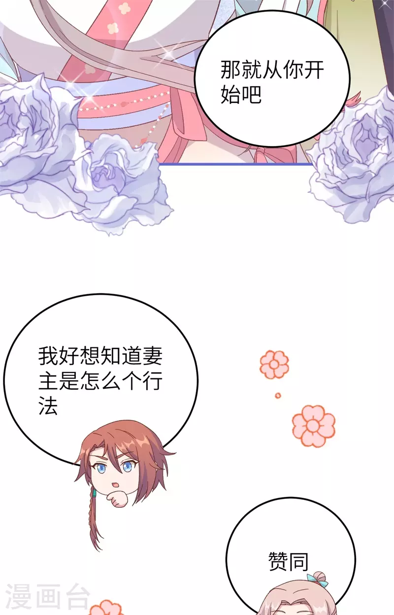 第 85 页