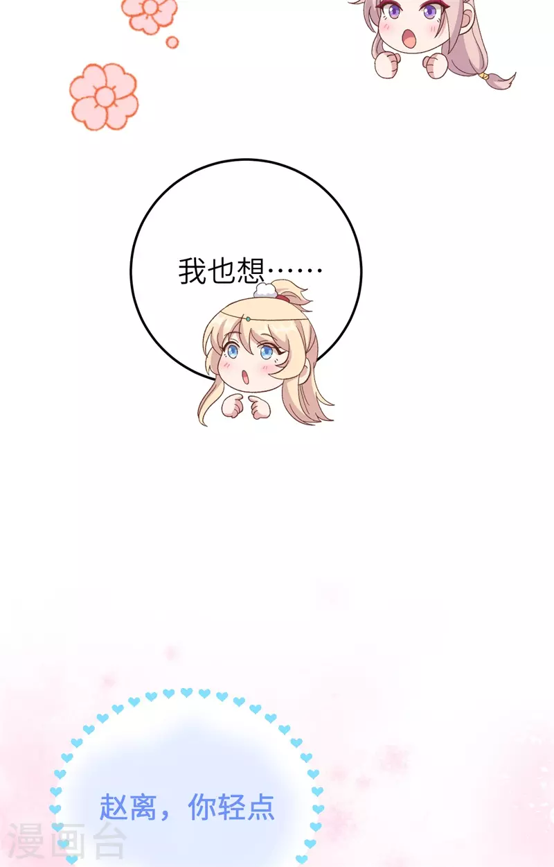 第 86 页