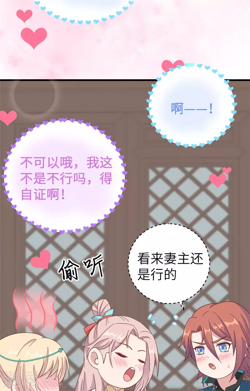 第 87 页