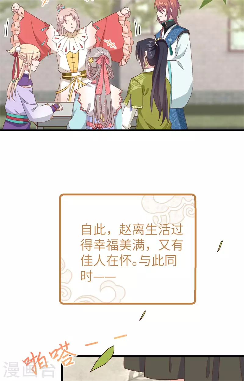第 90 页