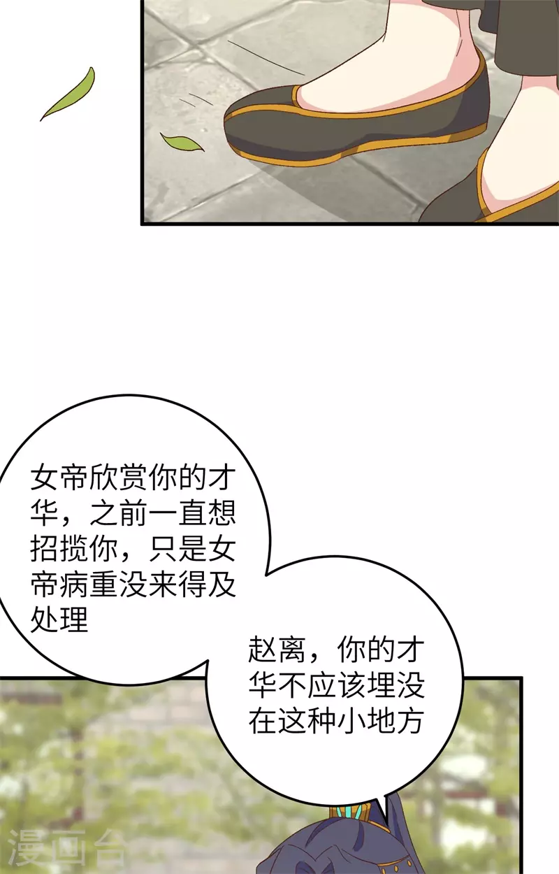 第 91 页