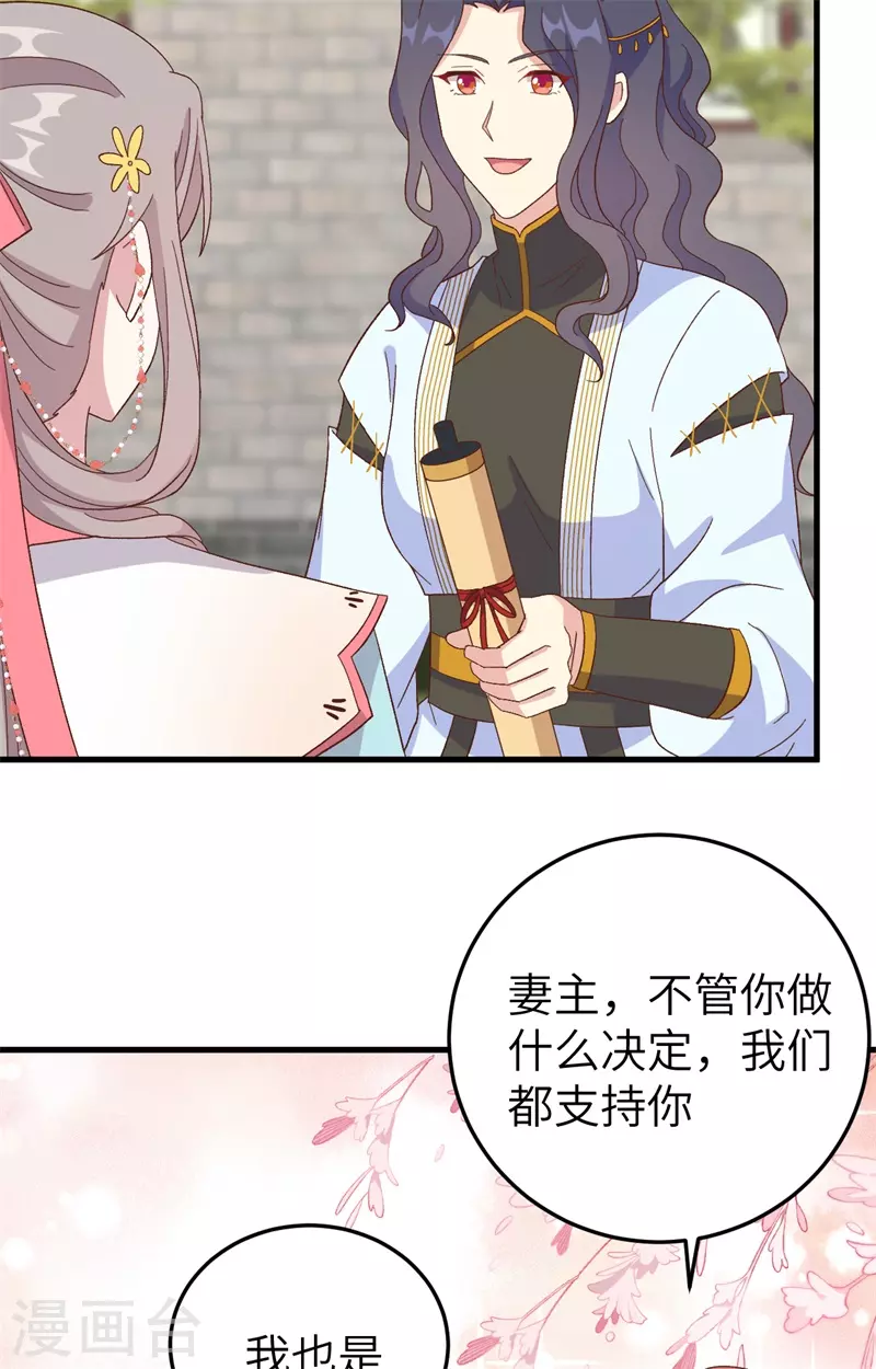 第 92 页