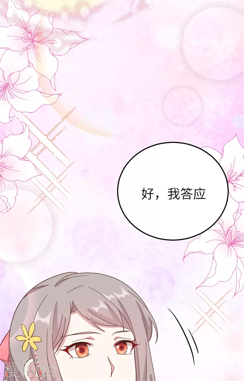 第 97 页