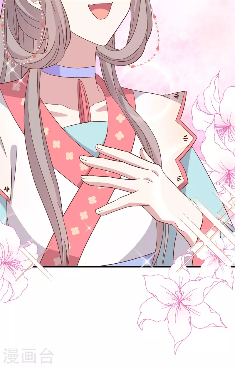 第 98 页