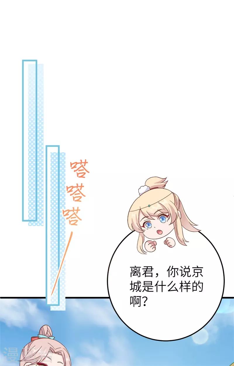 第 99 页