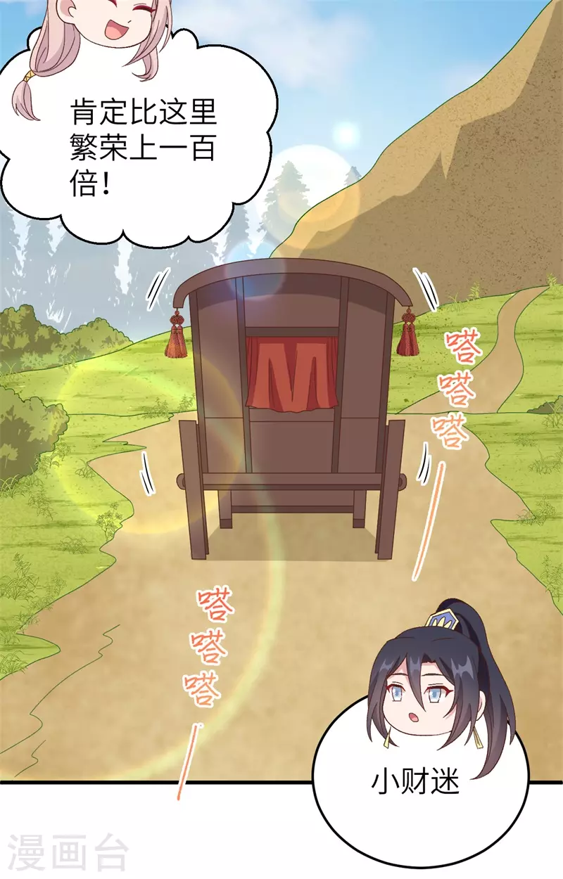第 100 页