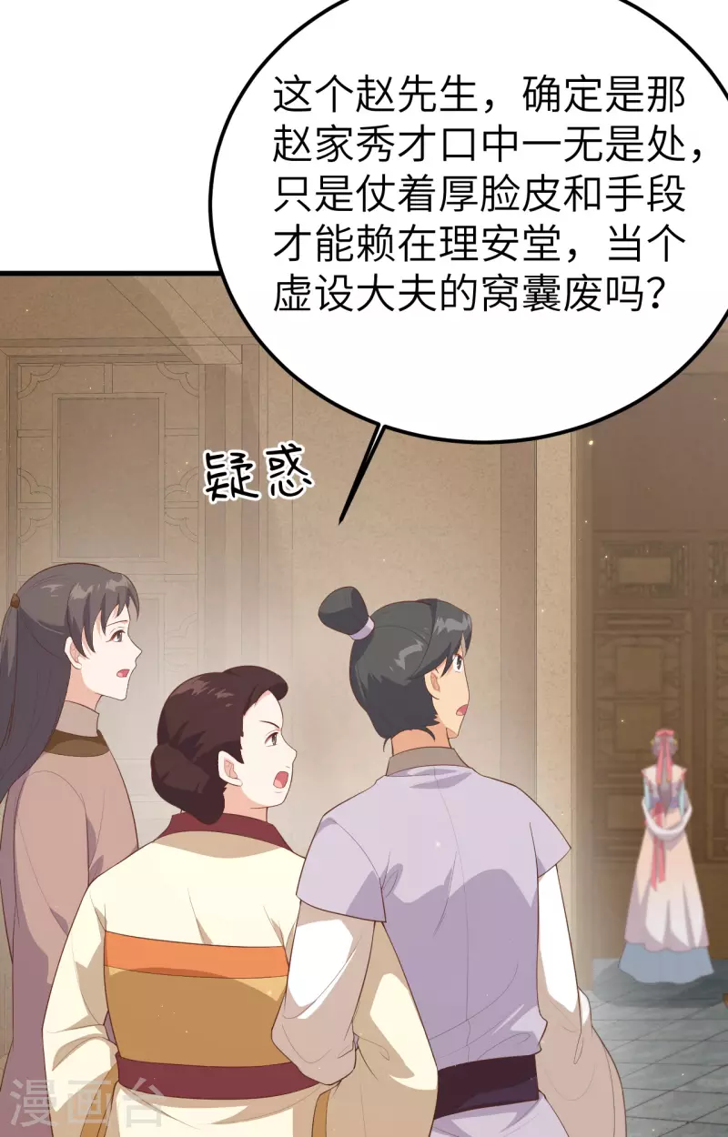第 48 页