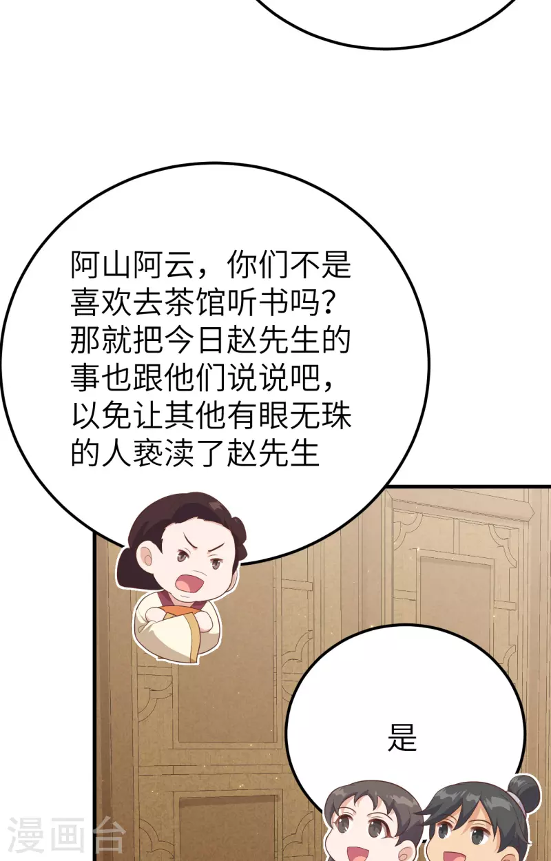 第 52 页