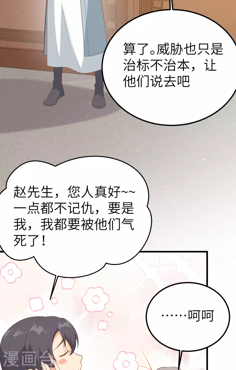 第 60 页