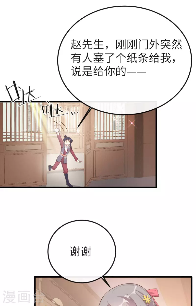 第 66 页