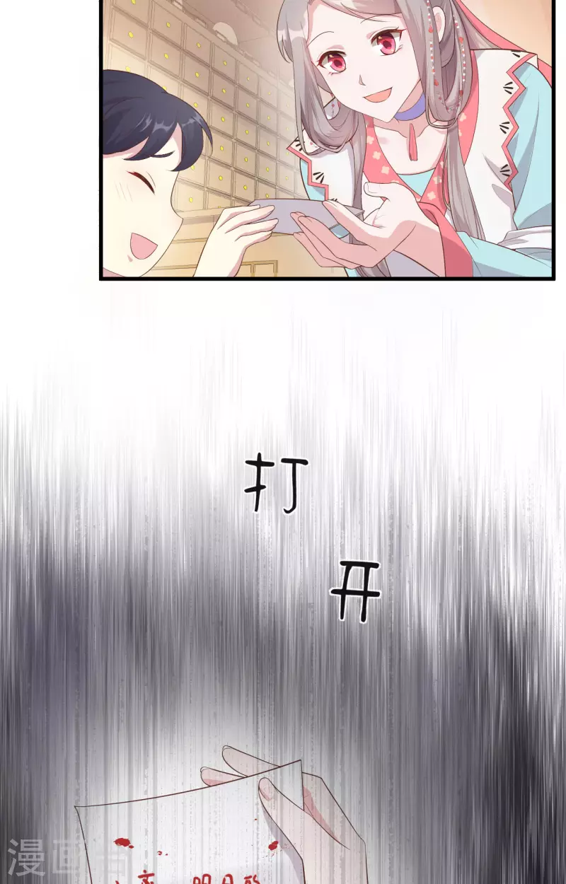 第 68 页