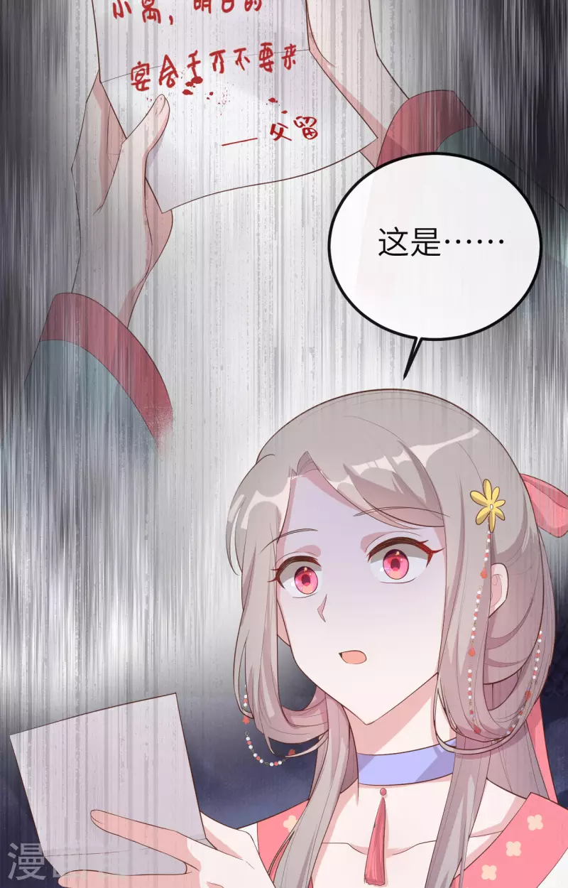 第 70 页