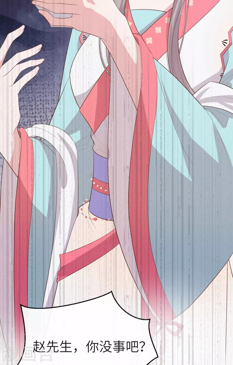 第 72 页