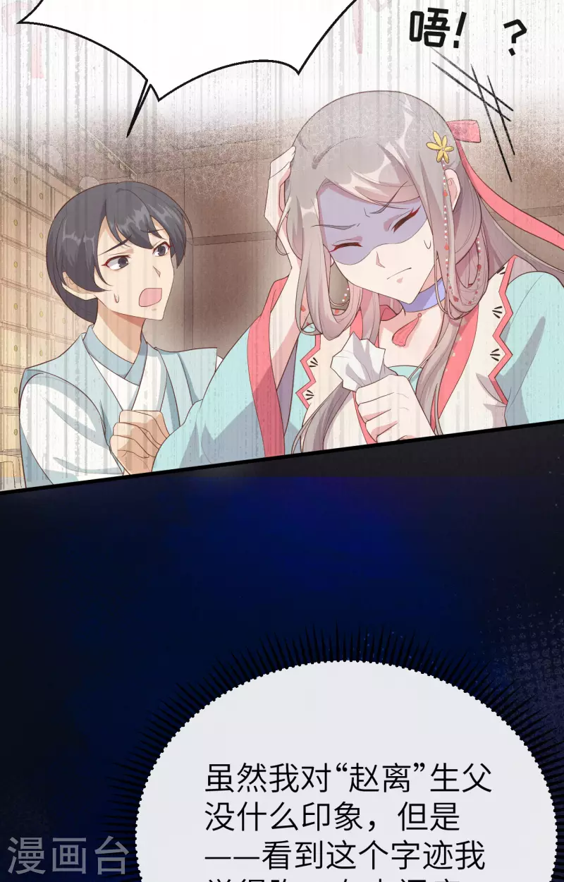 第 74 页