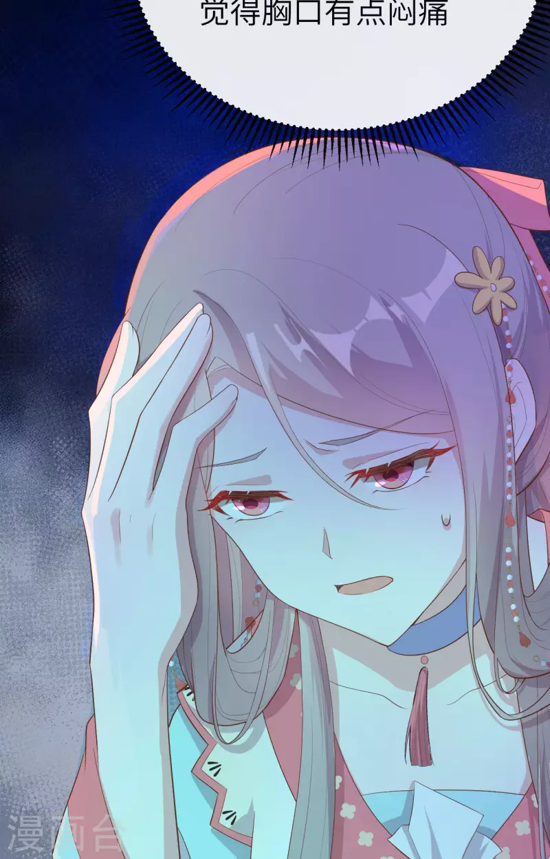 第 76 页
