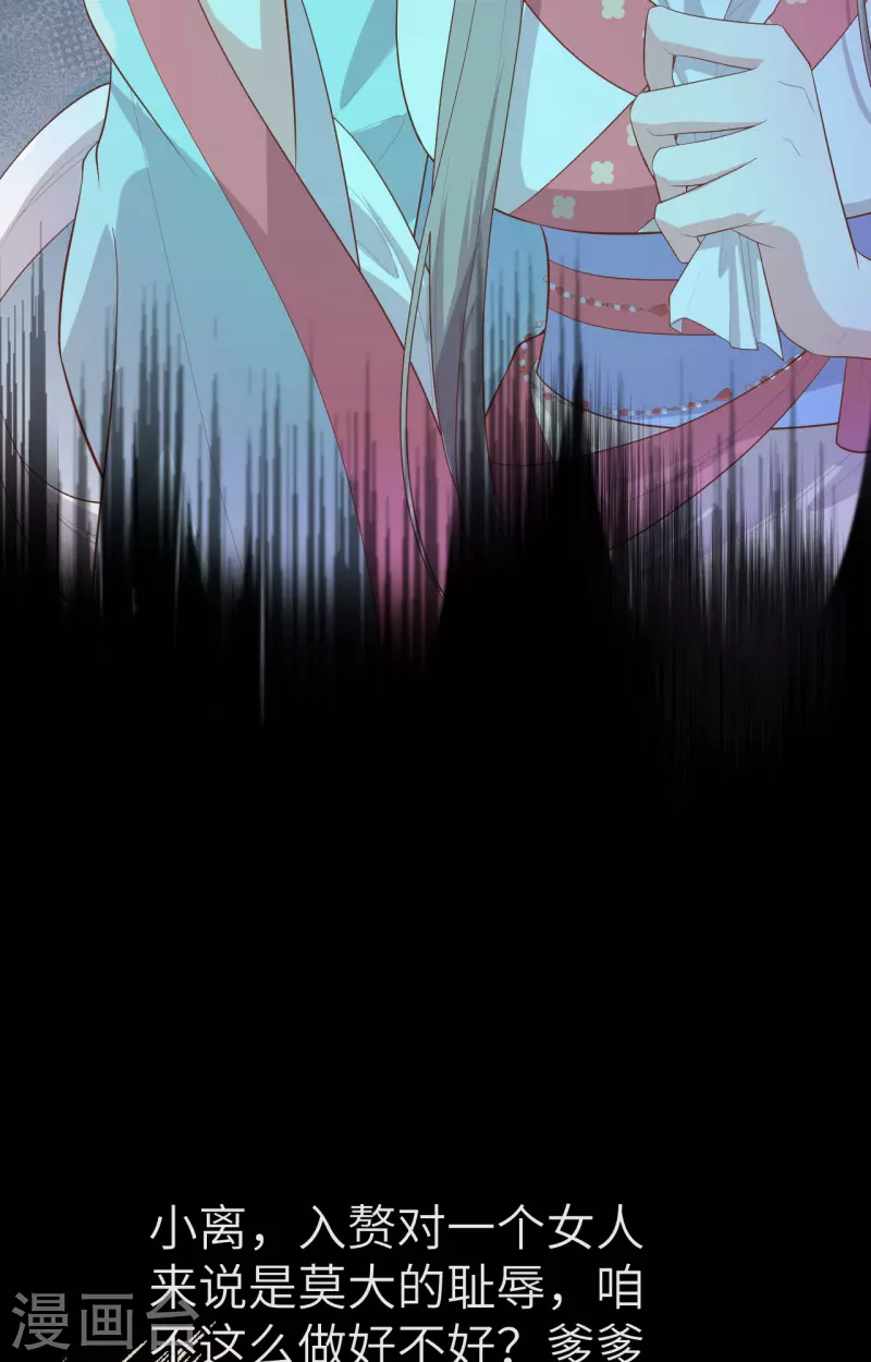 第 78 页