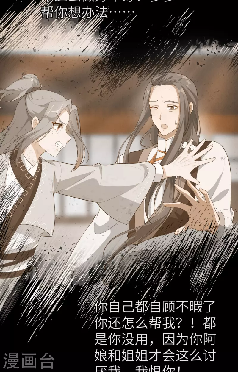 第 80 页