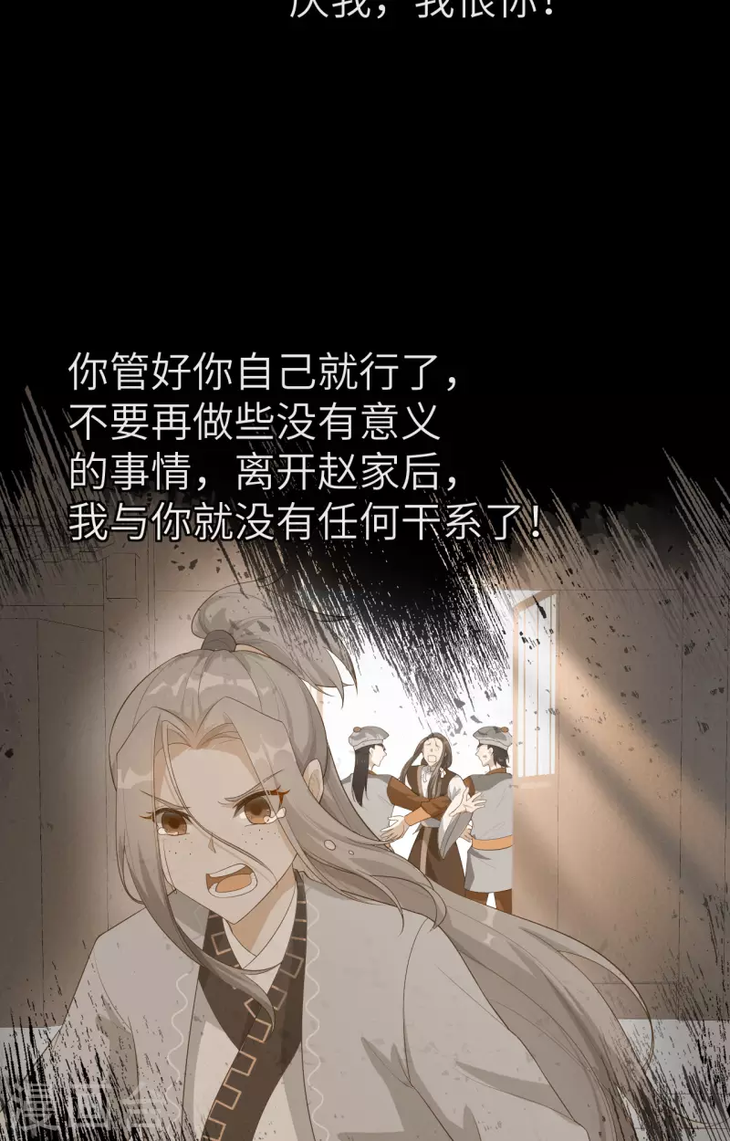 第 82 页