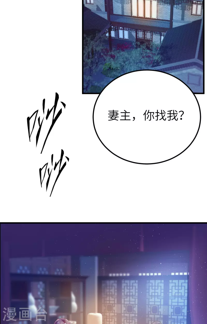 第 88 页