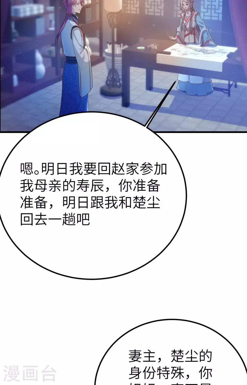 第 89 页