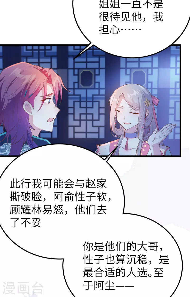 第 90 页