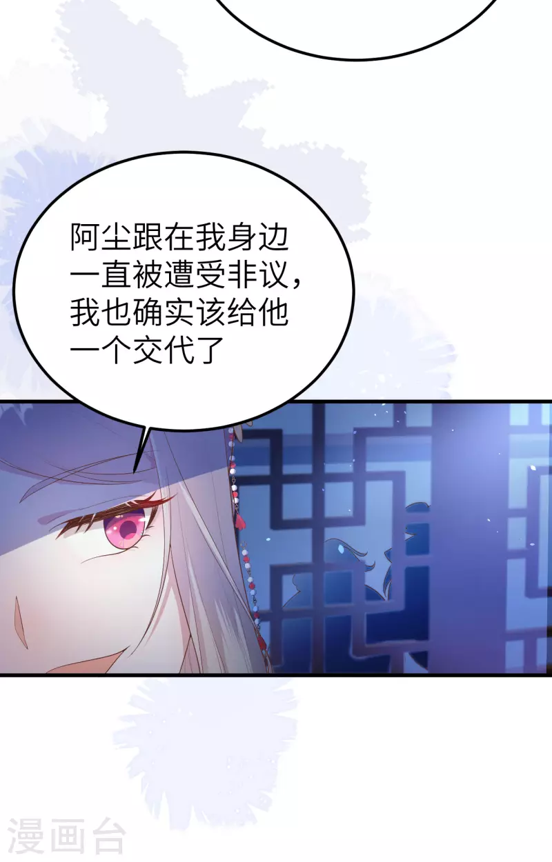 第 91 页
