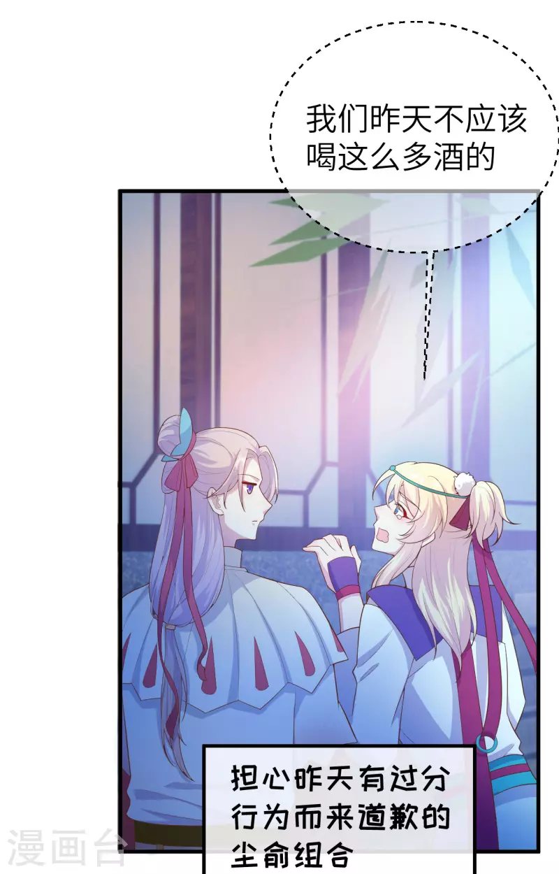 第 92 页