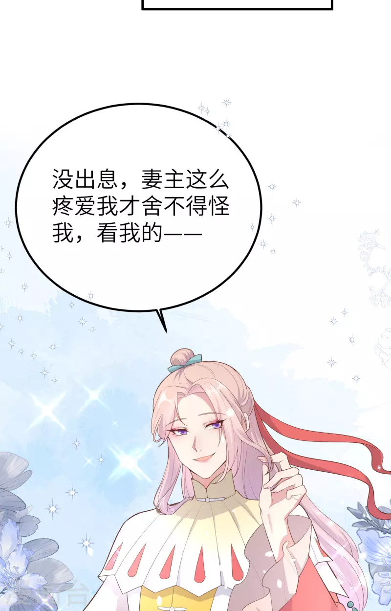 第 93 页